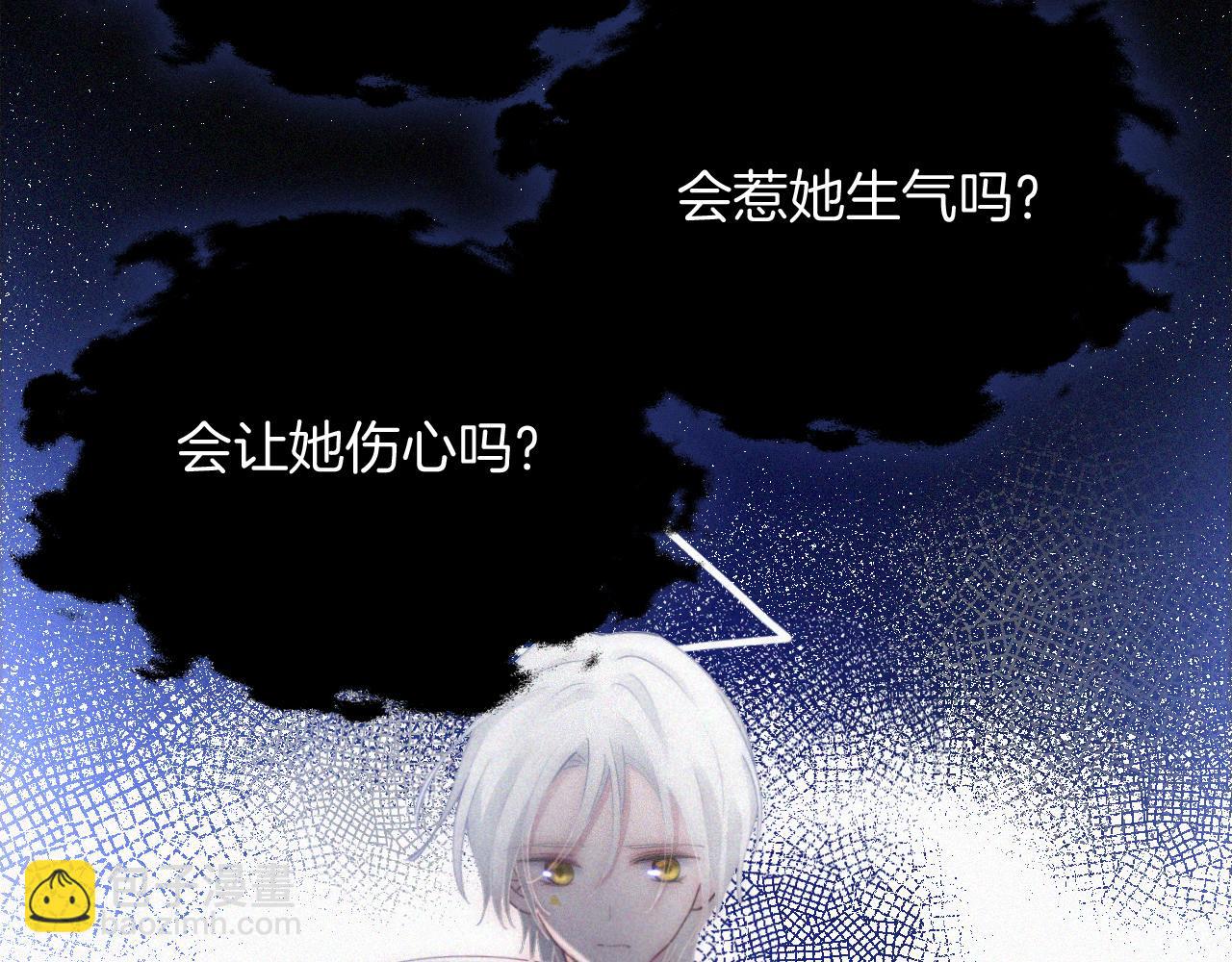 第159夜 恐怖来袭23