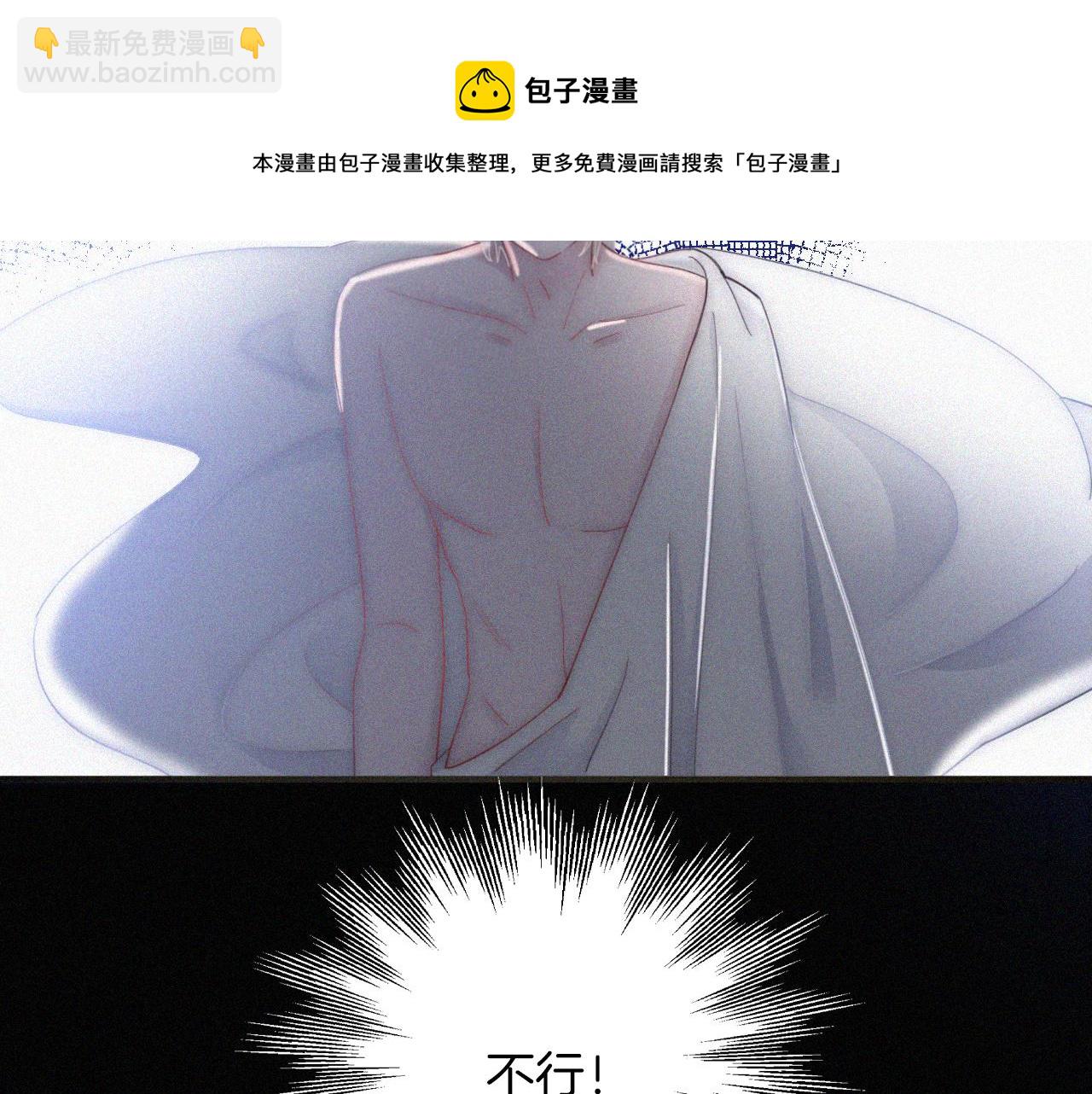 第159夜 恐怖来袭24