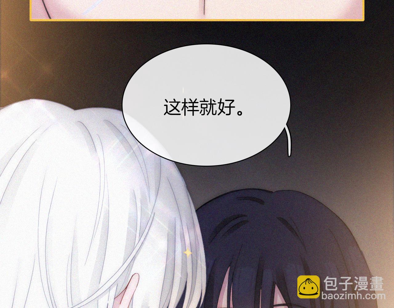 第159夜 恐怖来袭29