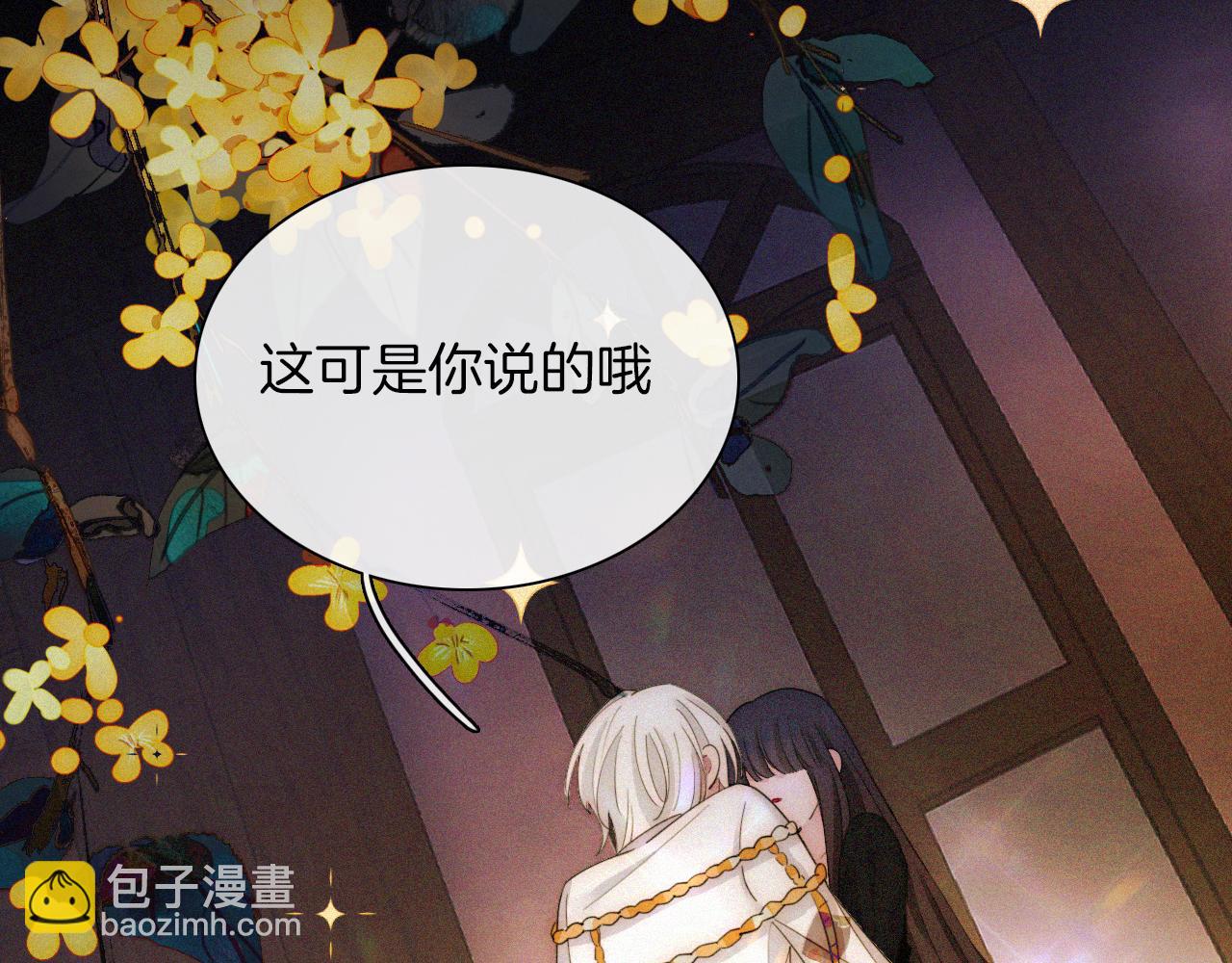 第159夜 恐怖来袭57