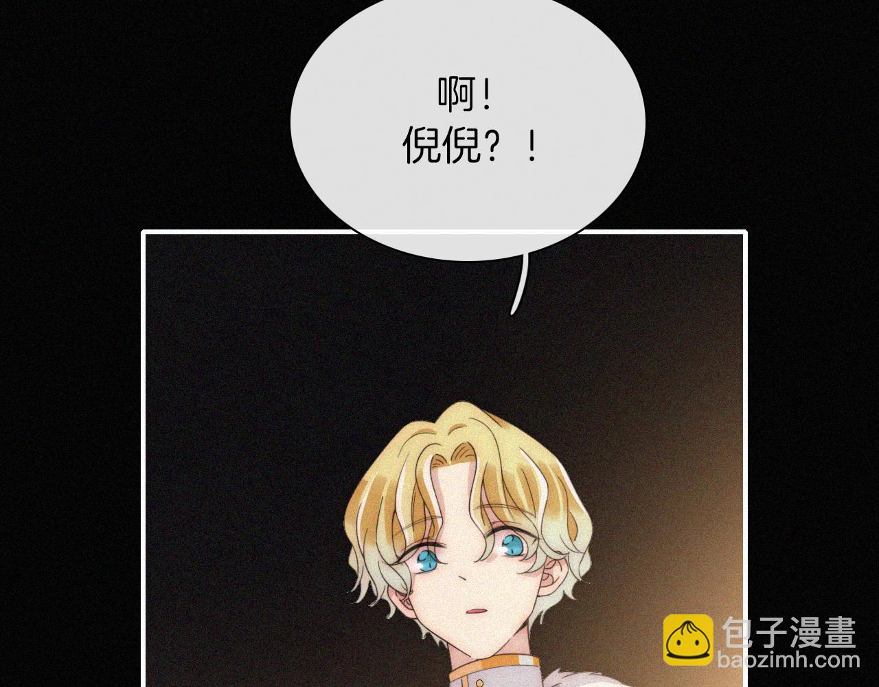 第159夜 恐怖来袭60