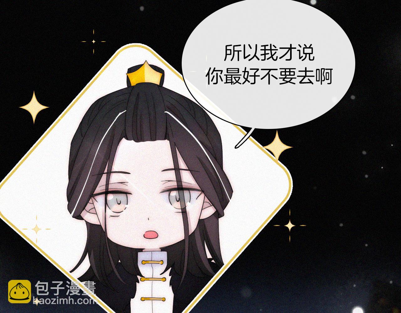 第159夜 恐怖来袭77