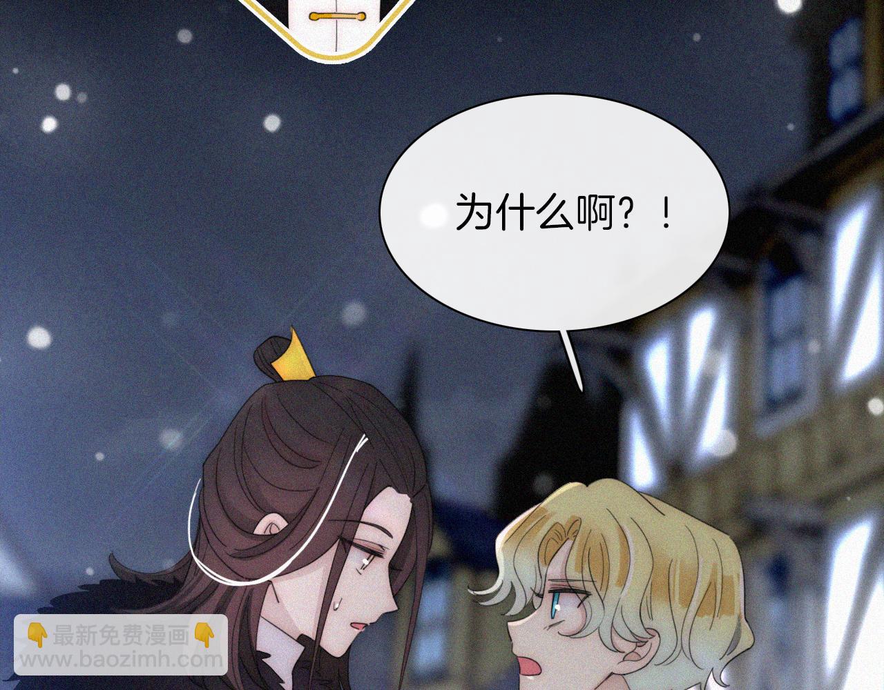 第159夜 恐怖来袭78