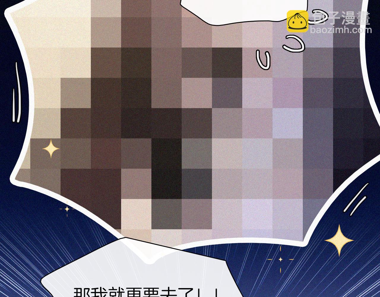 第159夜 恐怖来袭86