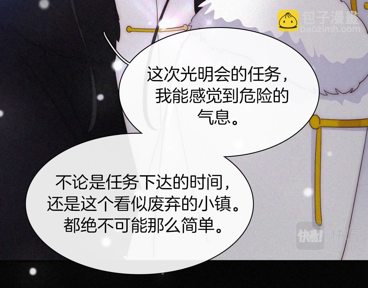第159夜 恐怖来袭91