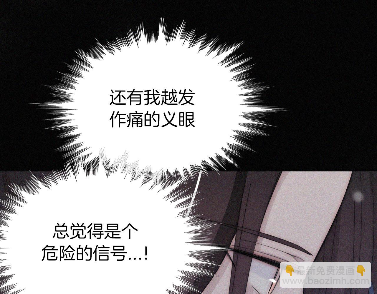 第159夜 恐怖来袭92