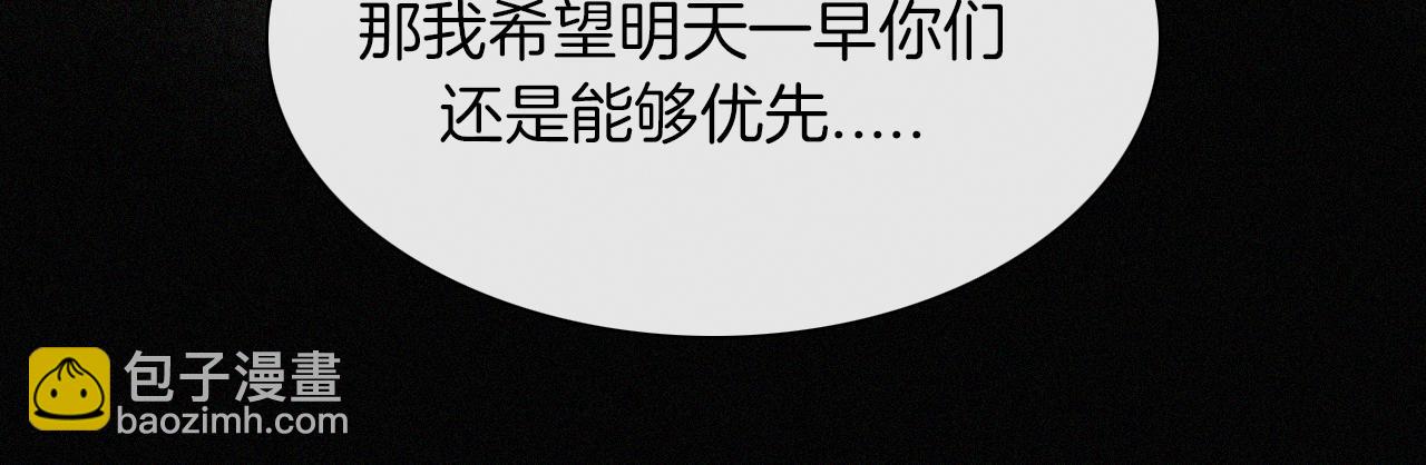 第159夜 恐怖来袭94