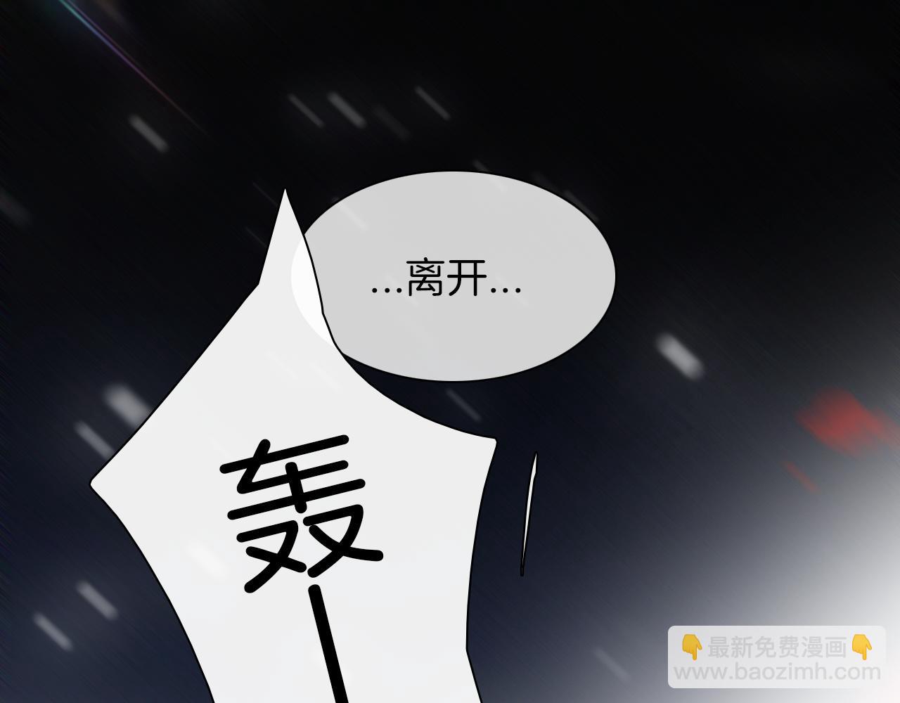 第159夜 恐怖来袭95