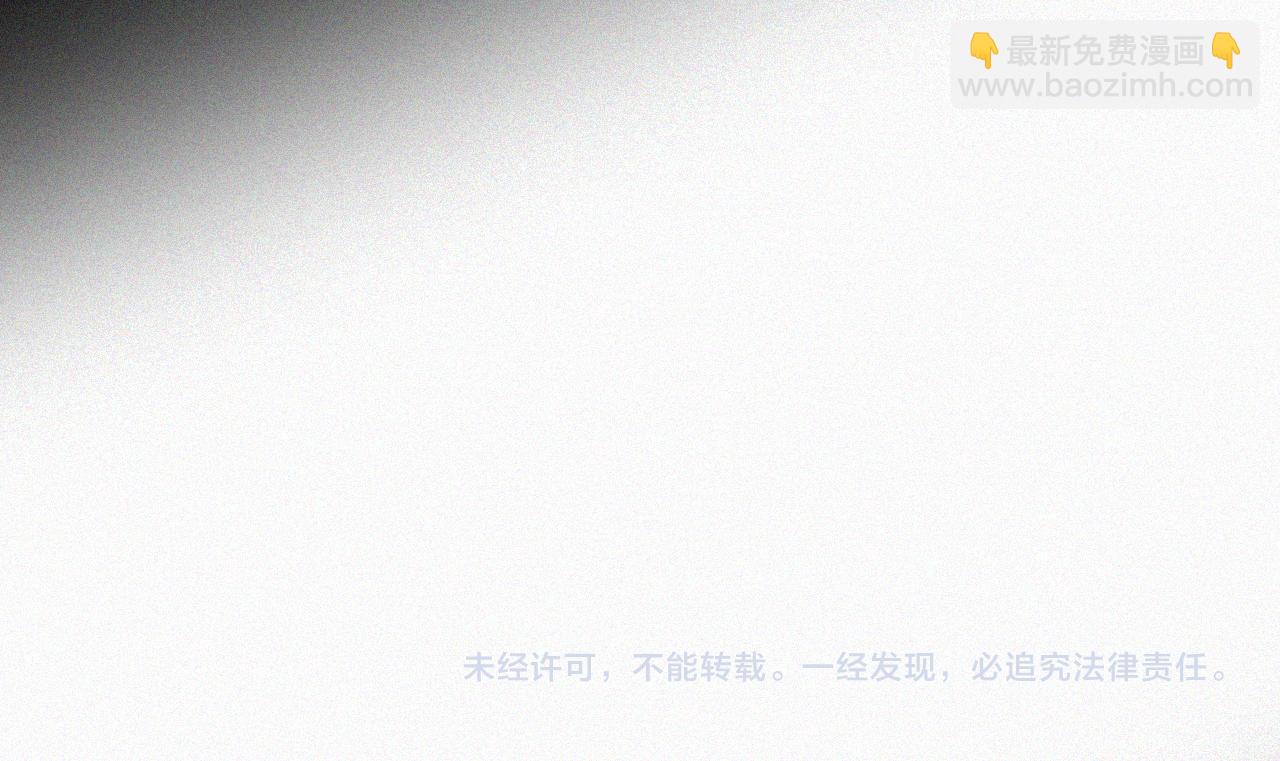 第160夜 掠夺陷阱100