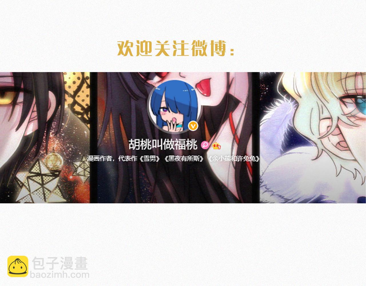 第160夜 掠夺陷阱101