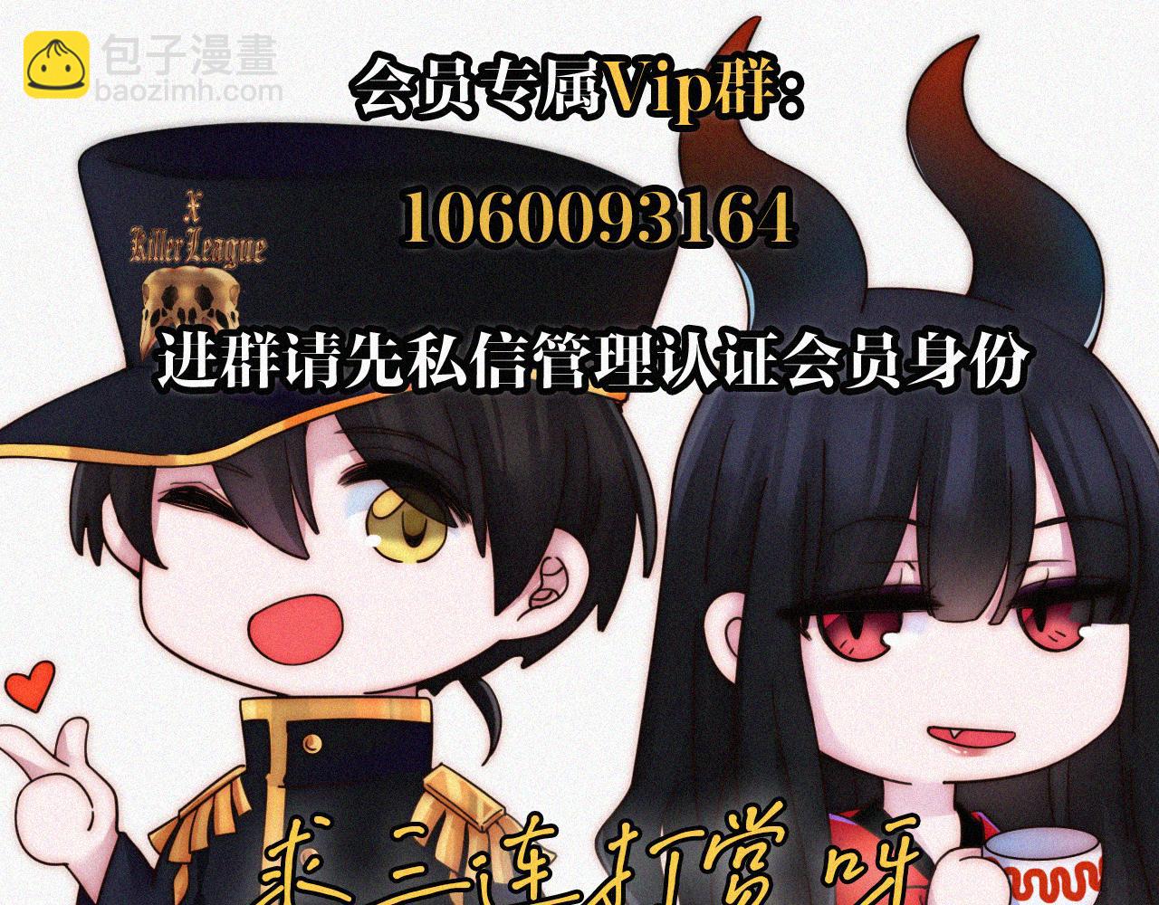 第160夜 掠夺陷阱102