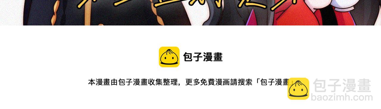 第160夜 掠夺陷阱103