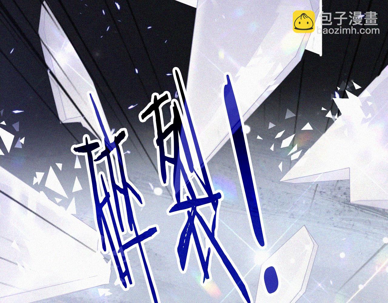 第160夜 掠夺陷阱12