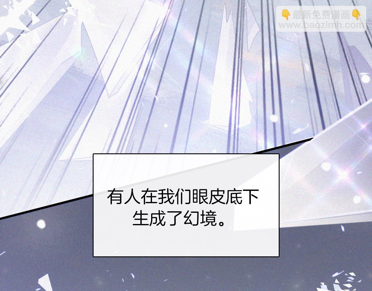 第160夜 掠夺陷阱14