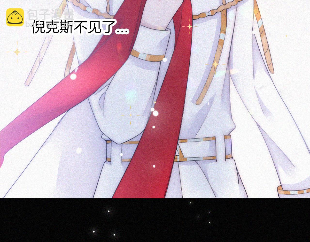 第160夜 掠夺陷阱16