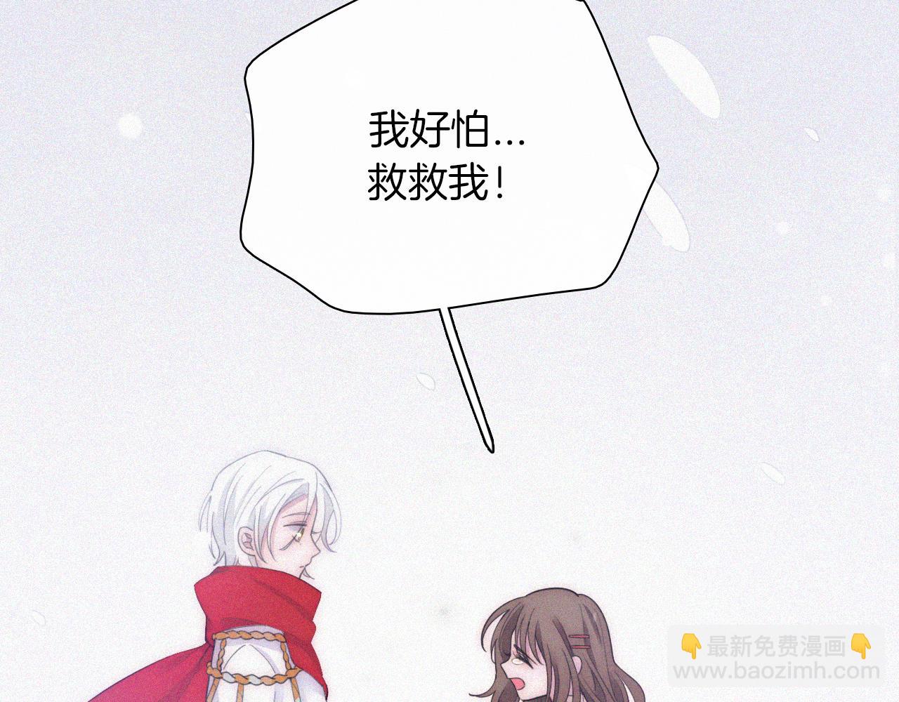 第160夜 掠夺陷阱26