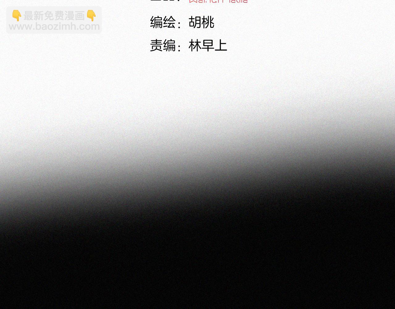 第160夜 掠夺陷阱3