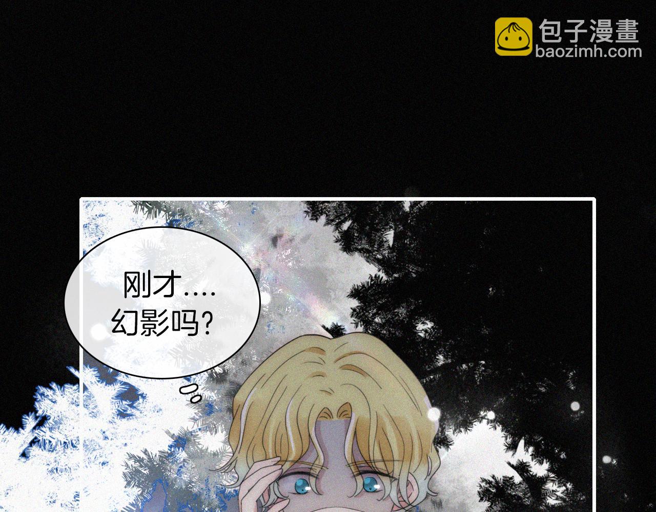 第160夜 掠夺陷阱31