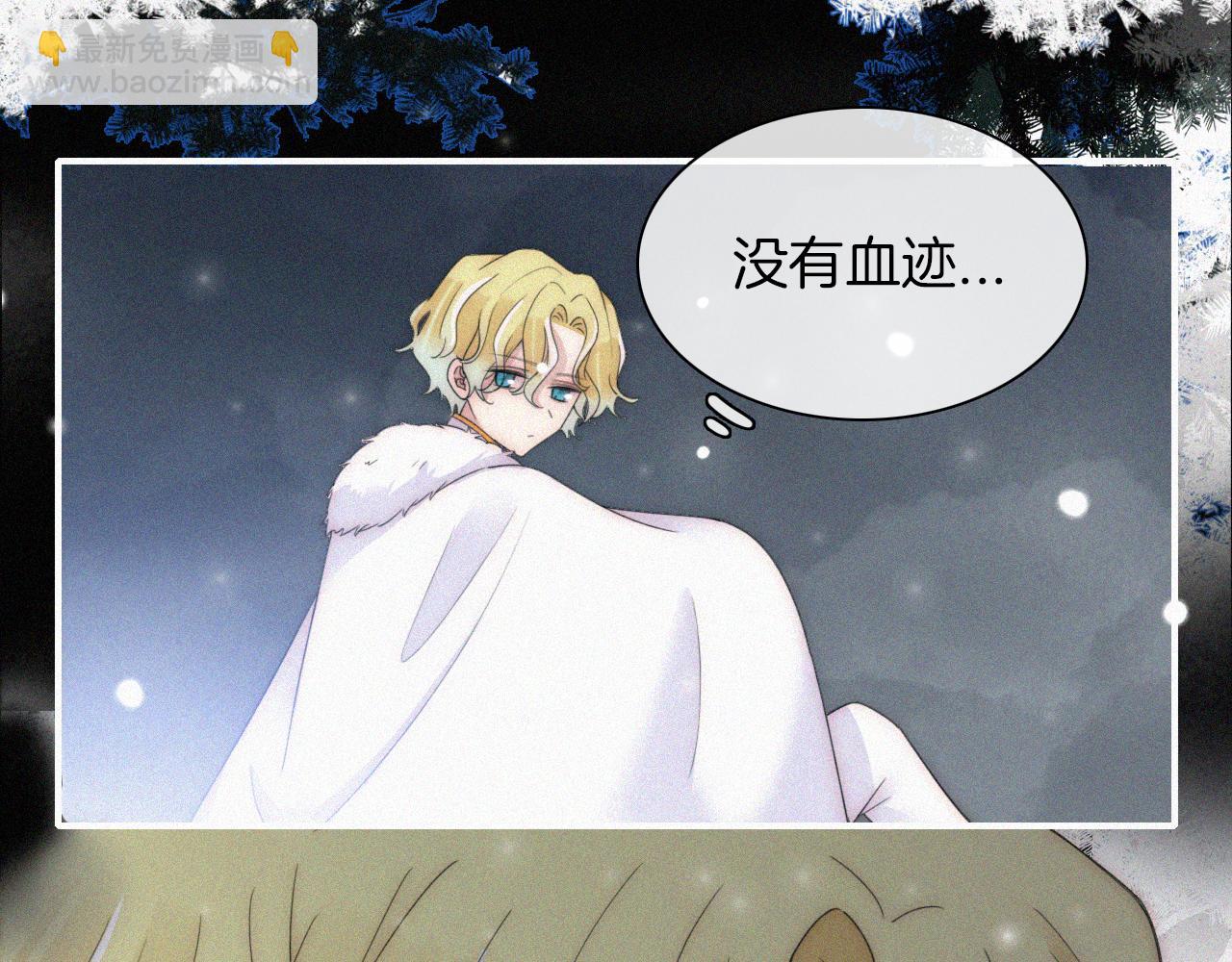 第160夜 掠夺陷阱33