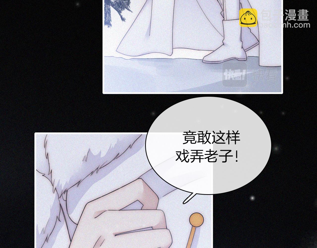 第160夜 掠夺陷阱39