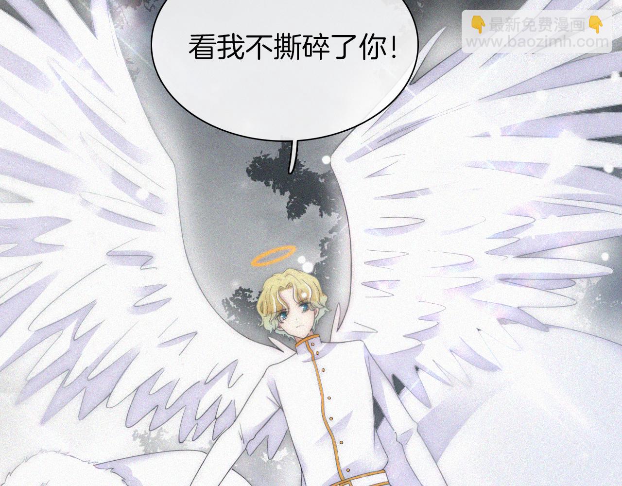 第160夜 掠夺陷阱41
