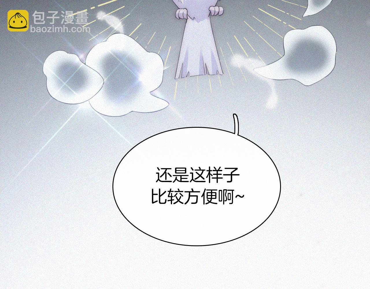 第160夜 掠夺陷阱51