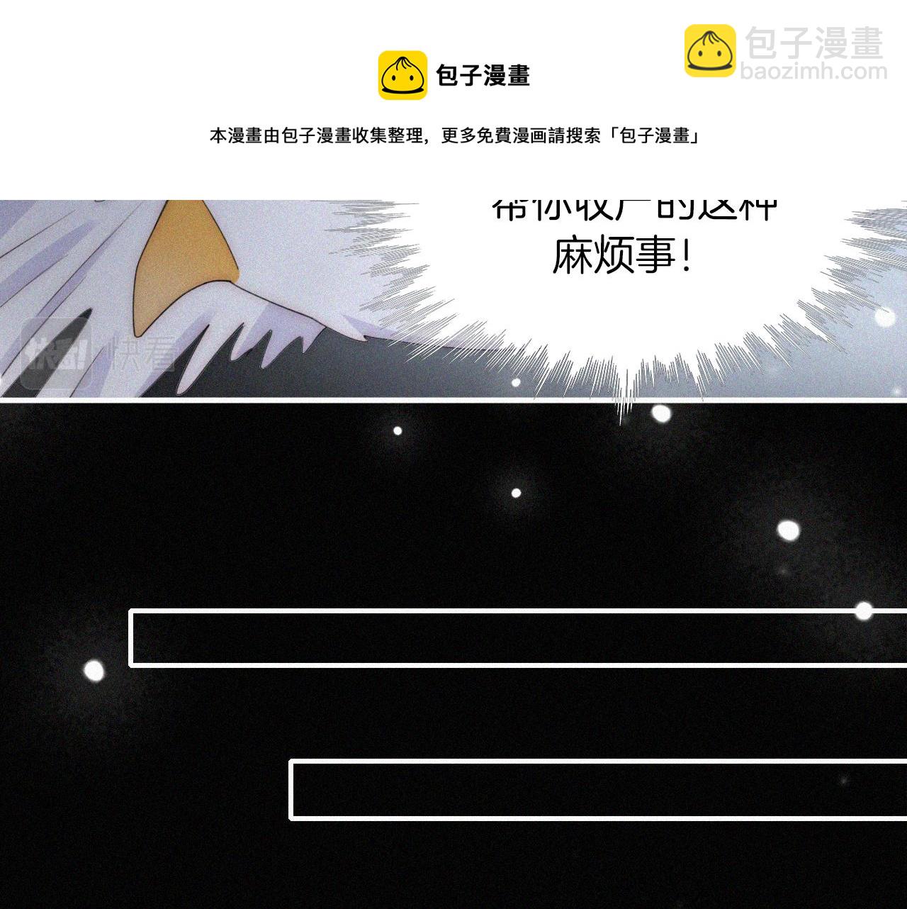 第160夜 掠夺陷阱54