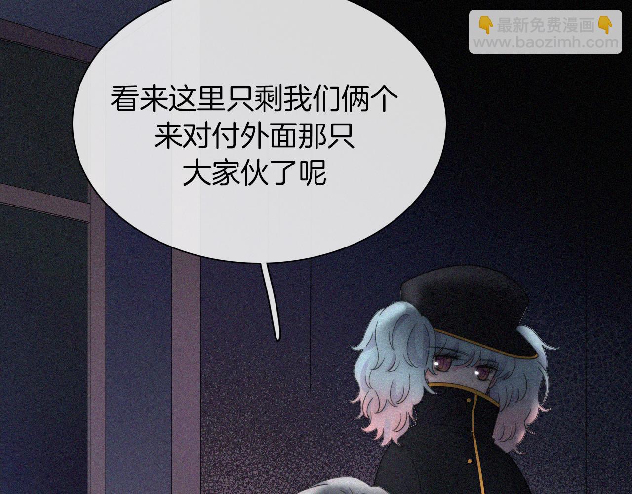第160夜 掠夺陷阱57