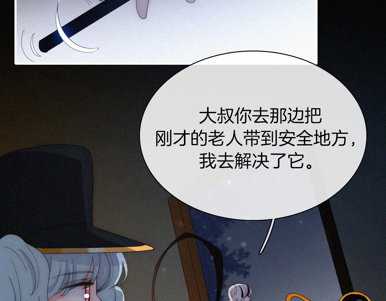 第160夜 掠夺陷阱67