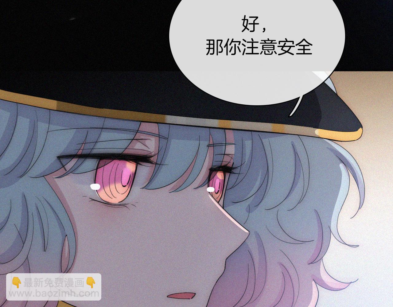 第160夜 掠夺陷阱69