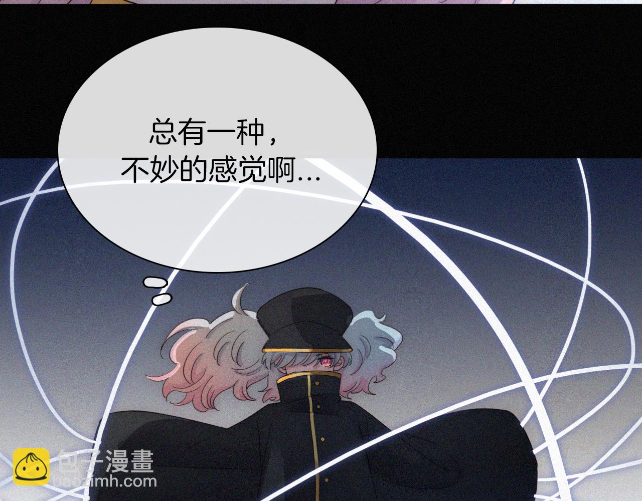 第160夜 掠夺陷阱70