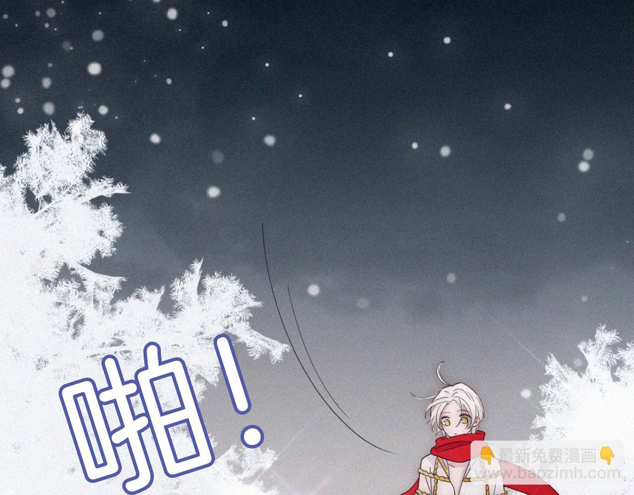 第160夜 掠夺陷阱73