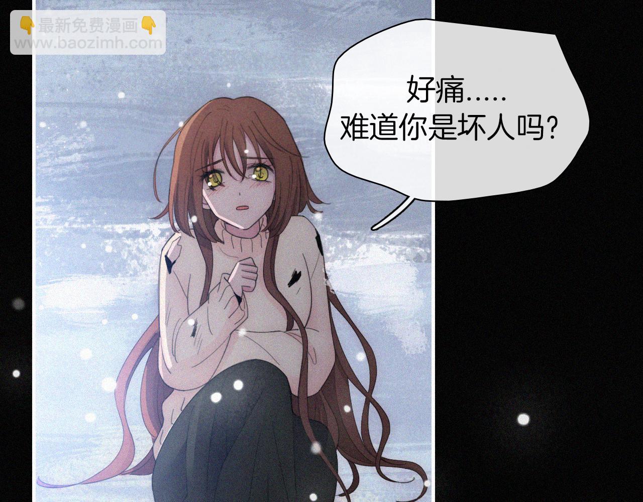 第160夜 掠夺陷阱80