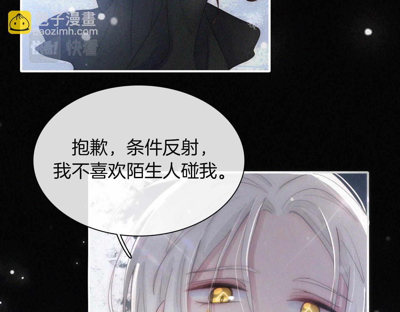 第160夜 掠夺陷阱81