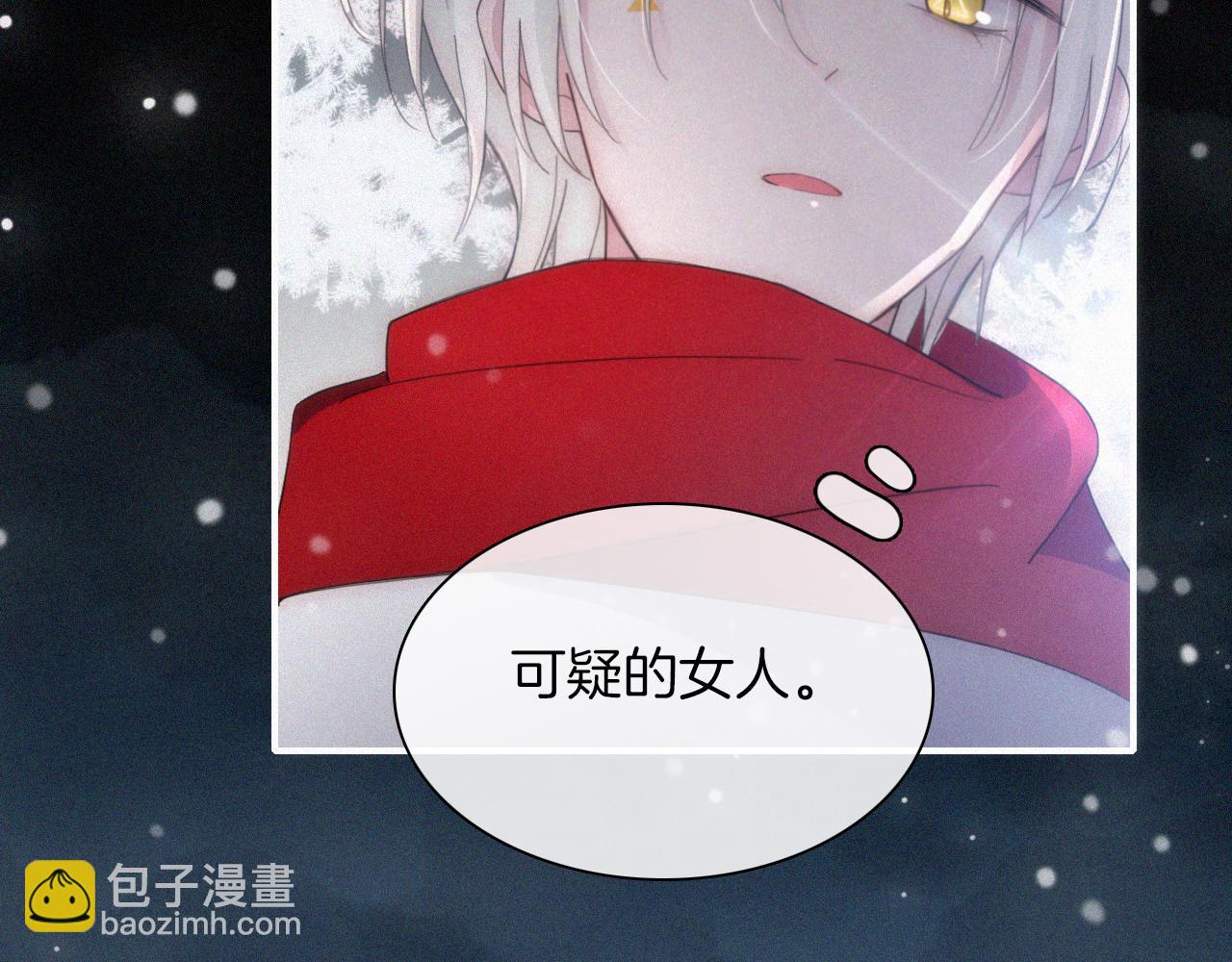 第160夜 掠夺陷阱82