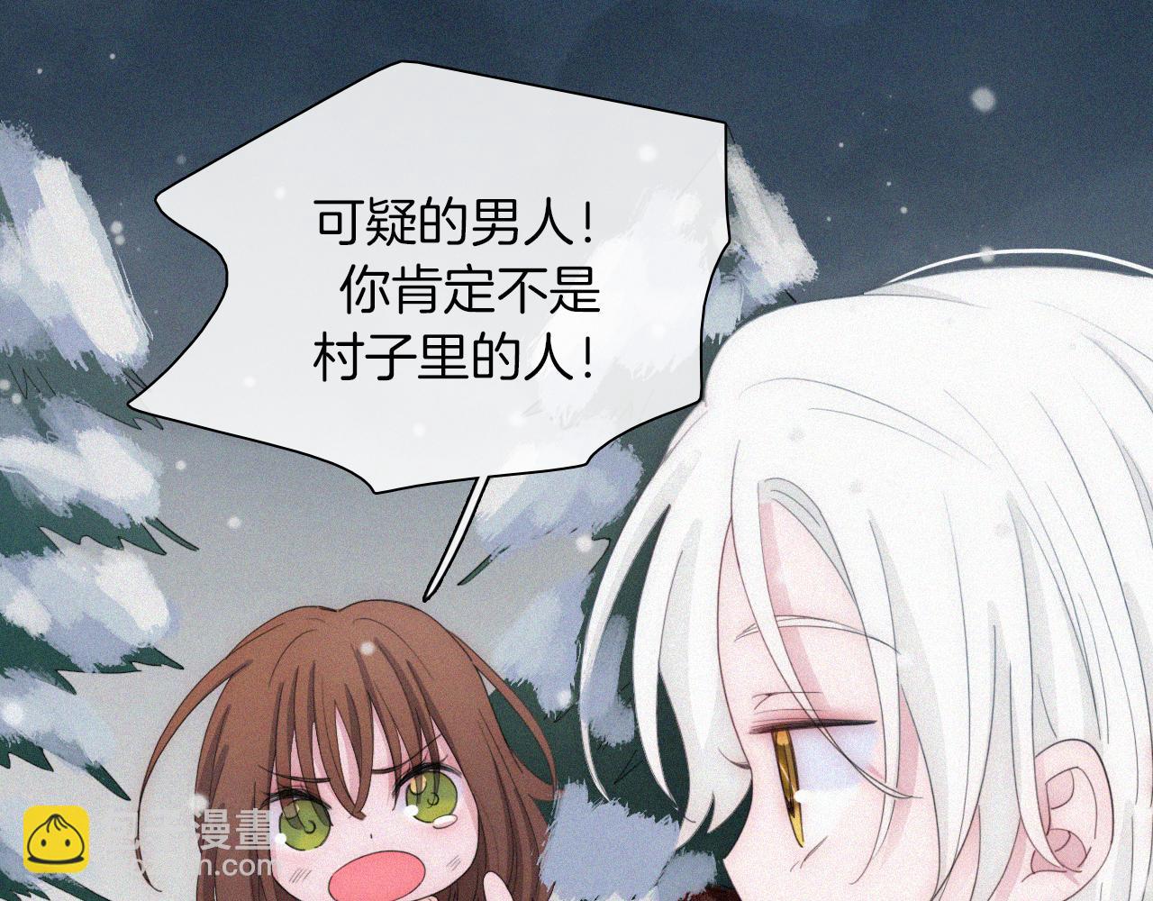 第160夜 掠夺陷阱83