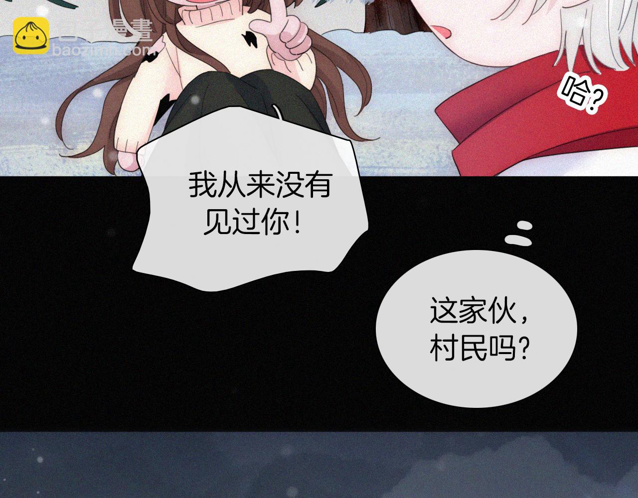 第160夜 掠夺陷阱84