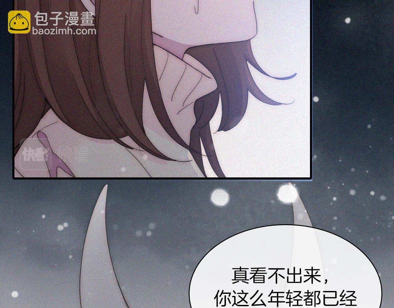 第160夜 掠夺陷阱90