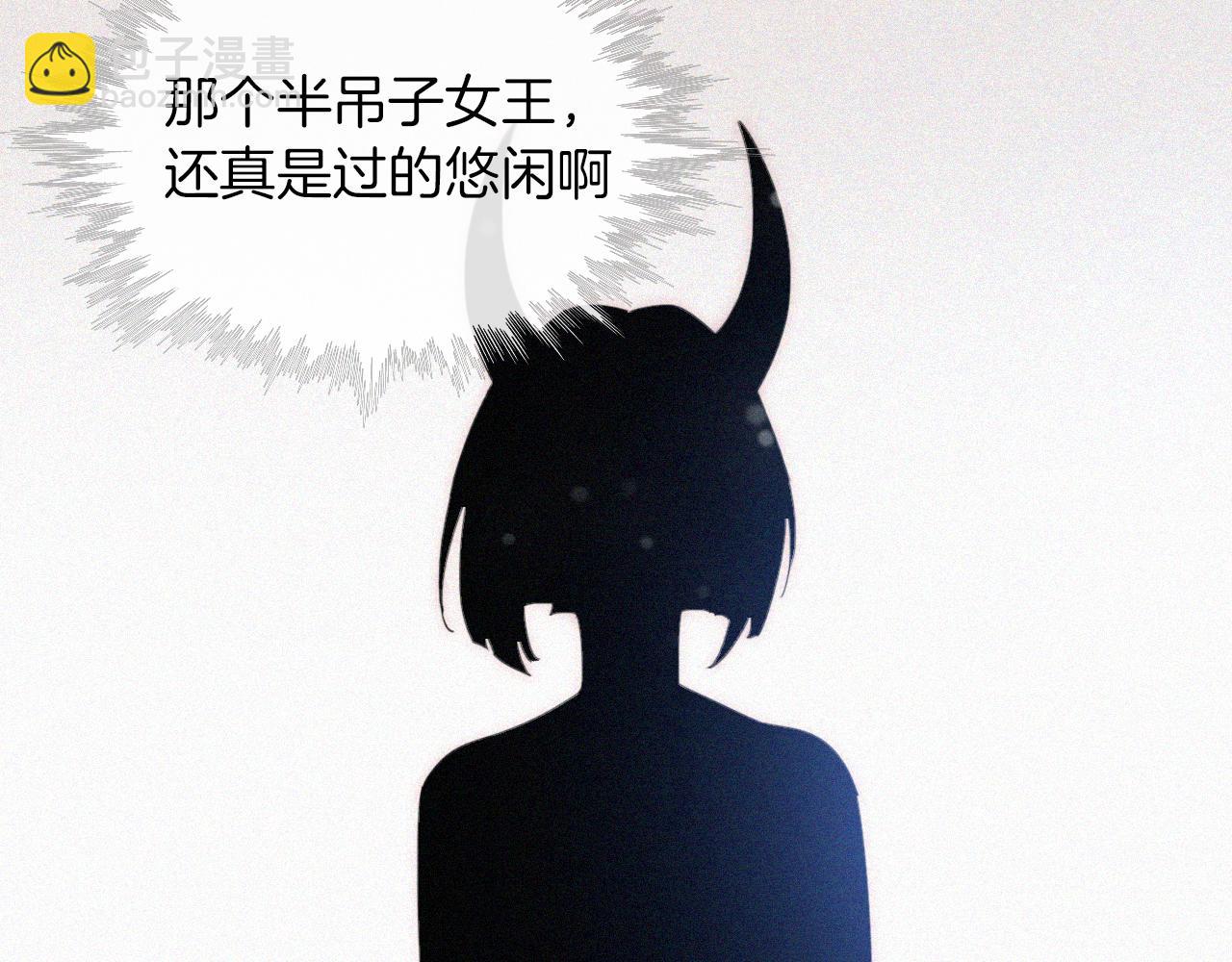 第160夜 掠夺陷阱93