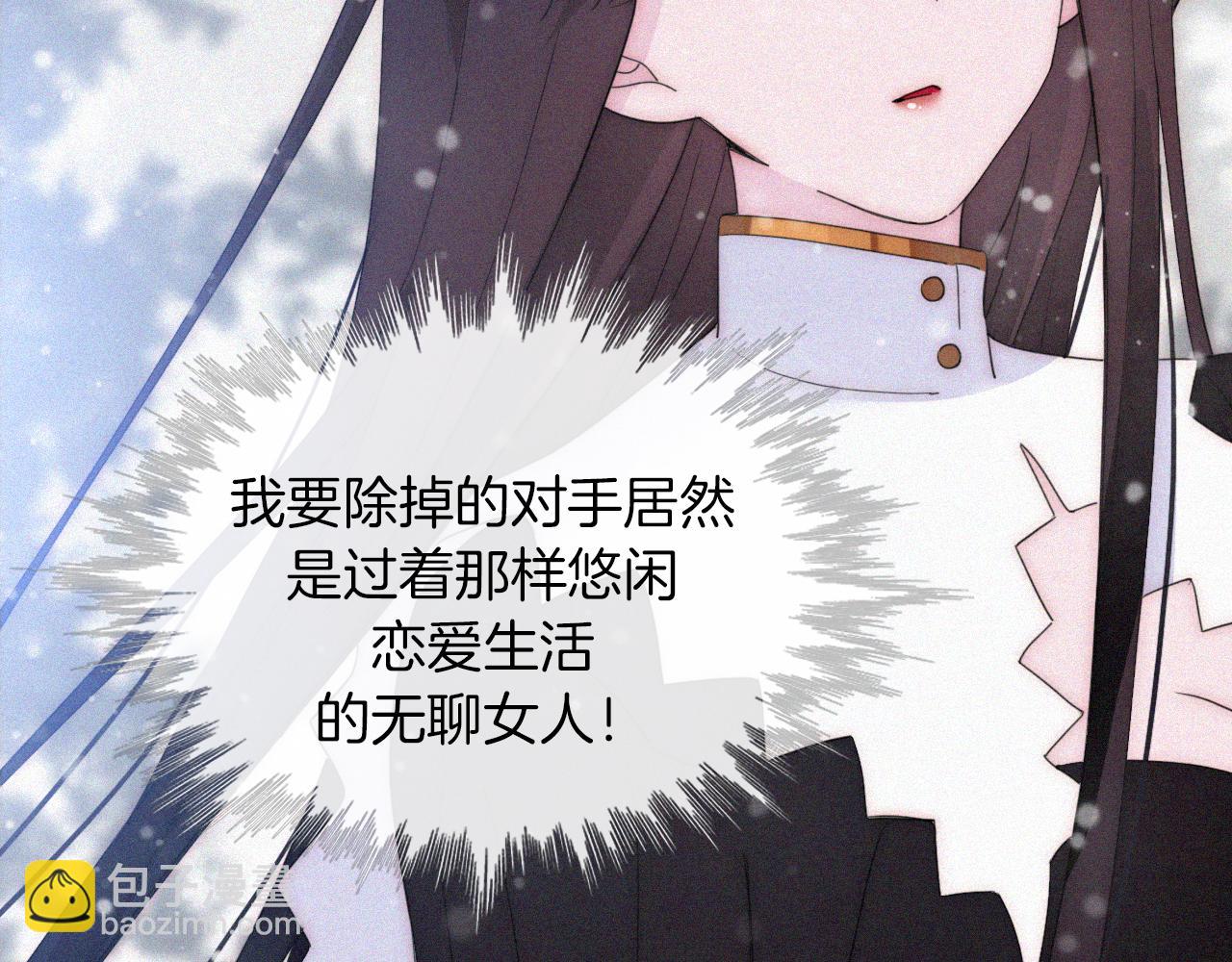 第160夜 掠夺陷阱96