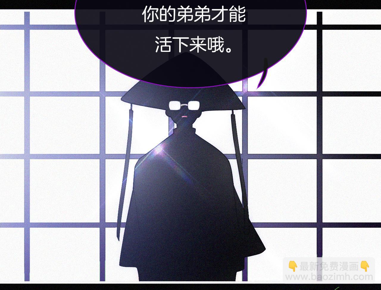 第161夜 虞风危机17