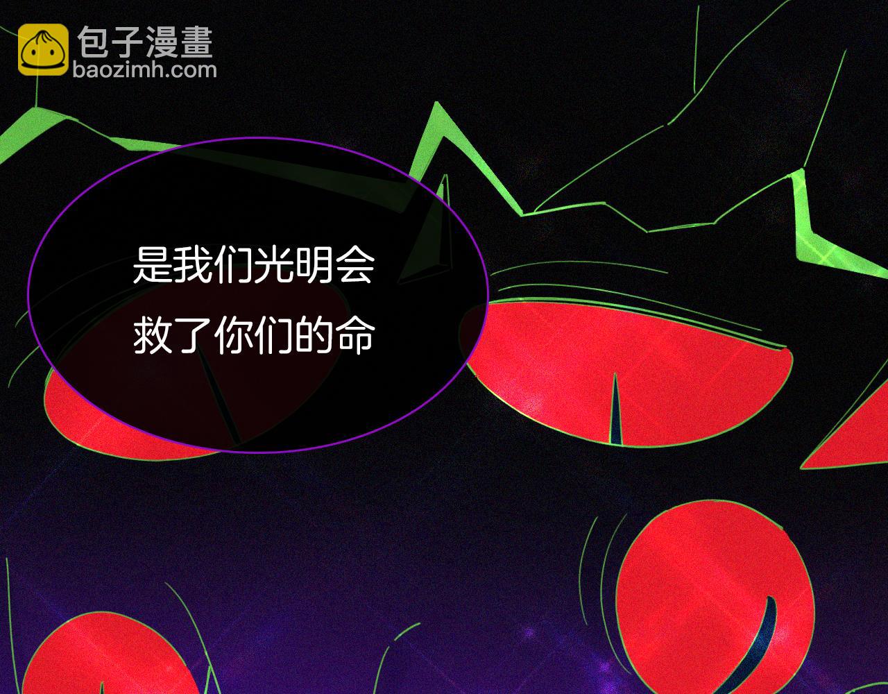 第161夜 虞风危机18