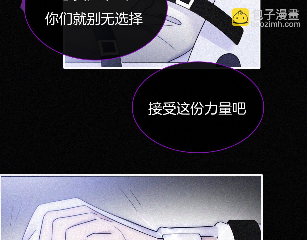 第161夜 虞风危机20