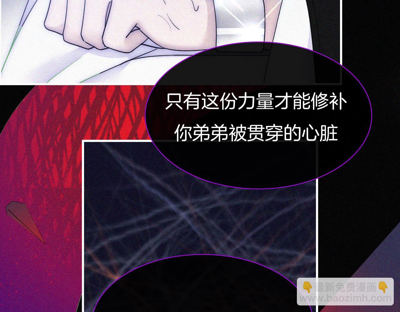 第161夜 虞风危机21