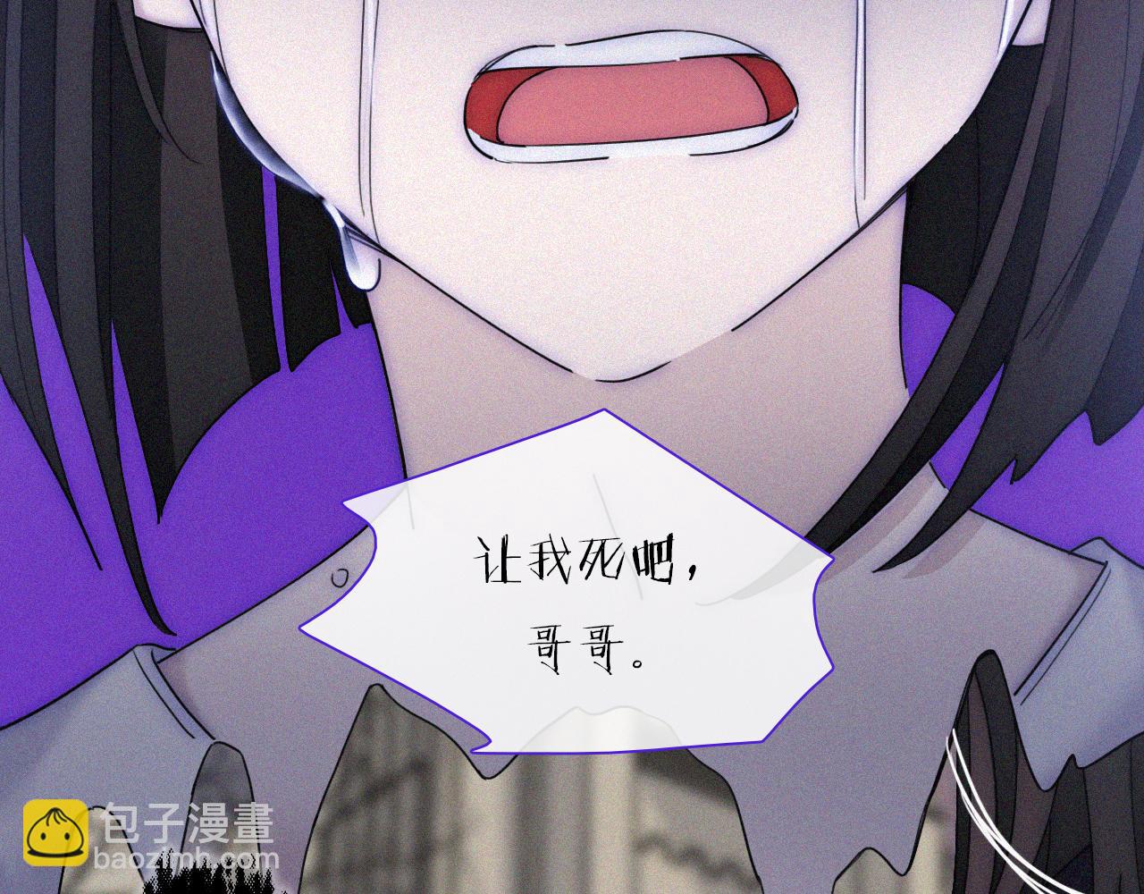第161夜 虞风危机32