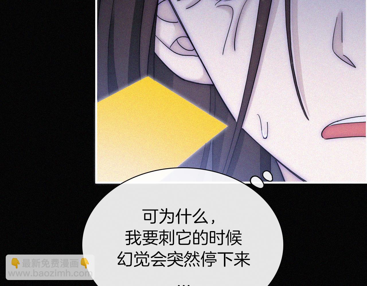 第161夜 虞风危机41