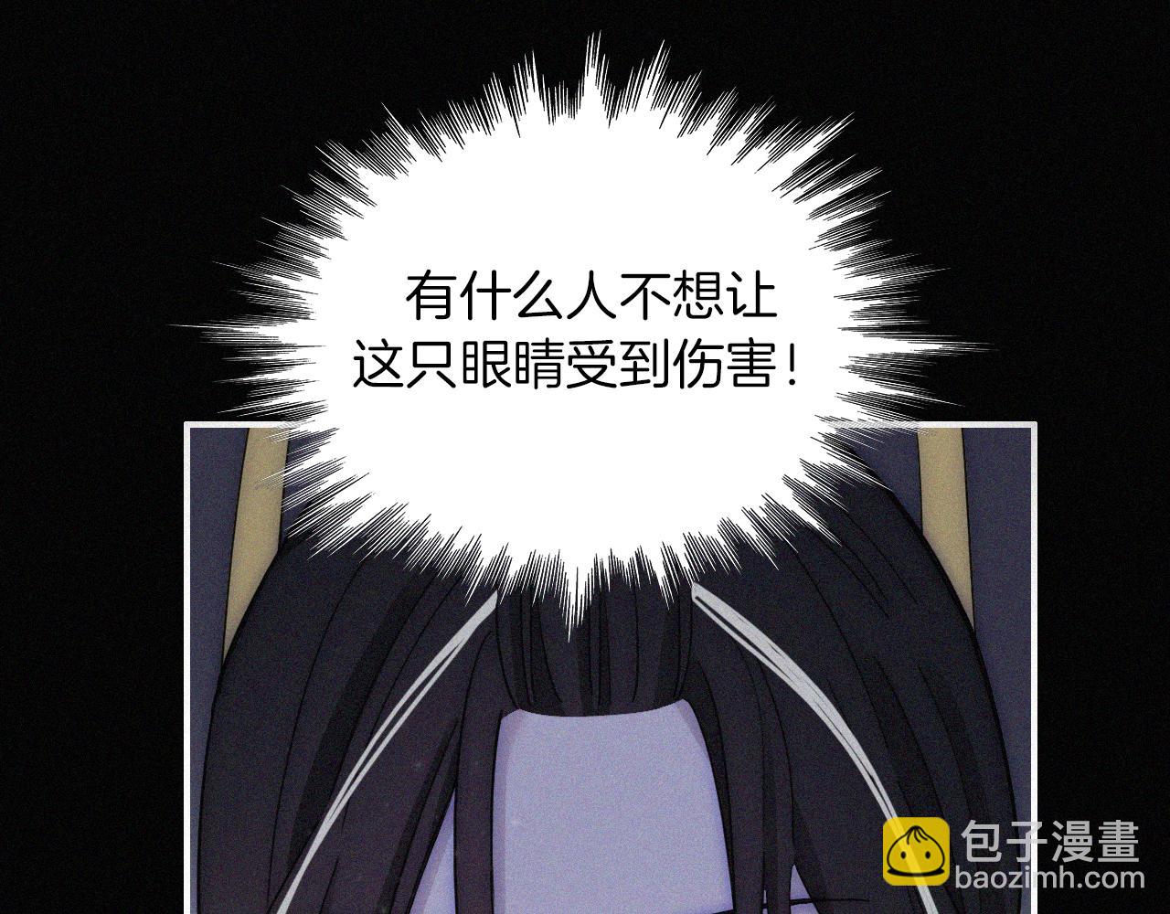 第161夜 虞风危机43