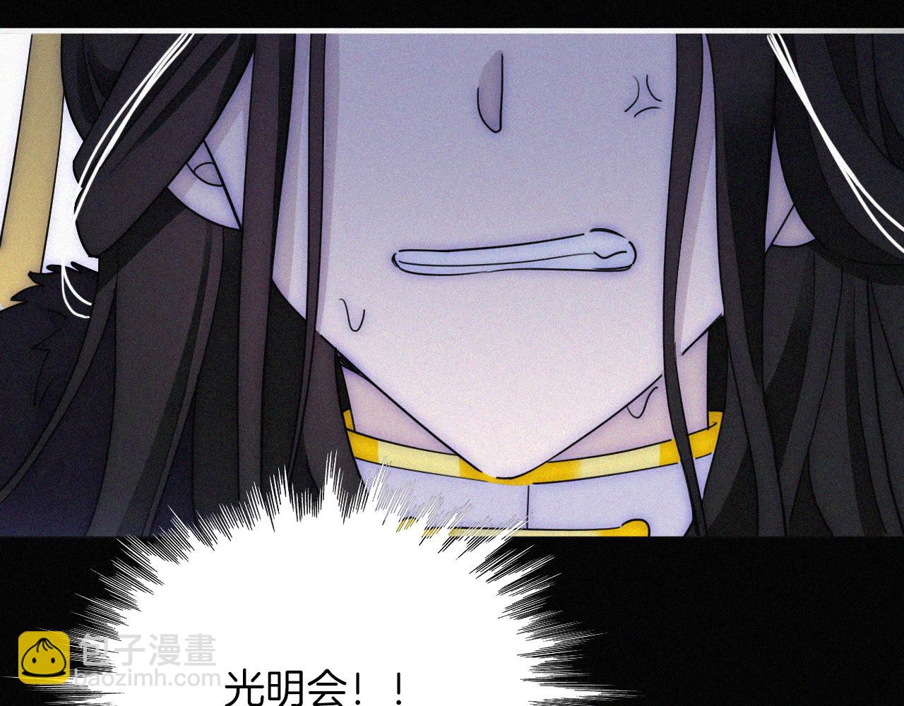 第161夜 虞风危机45