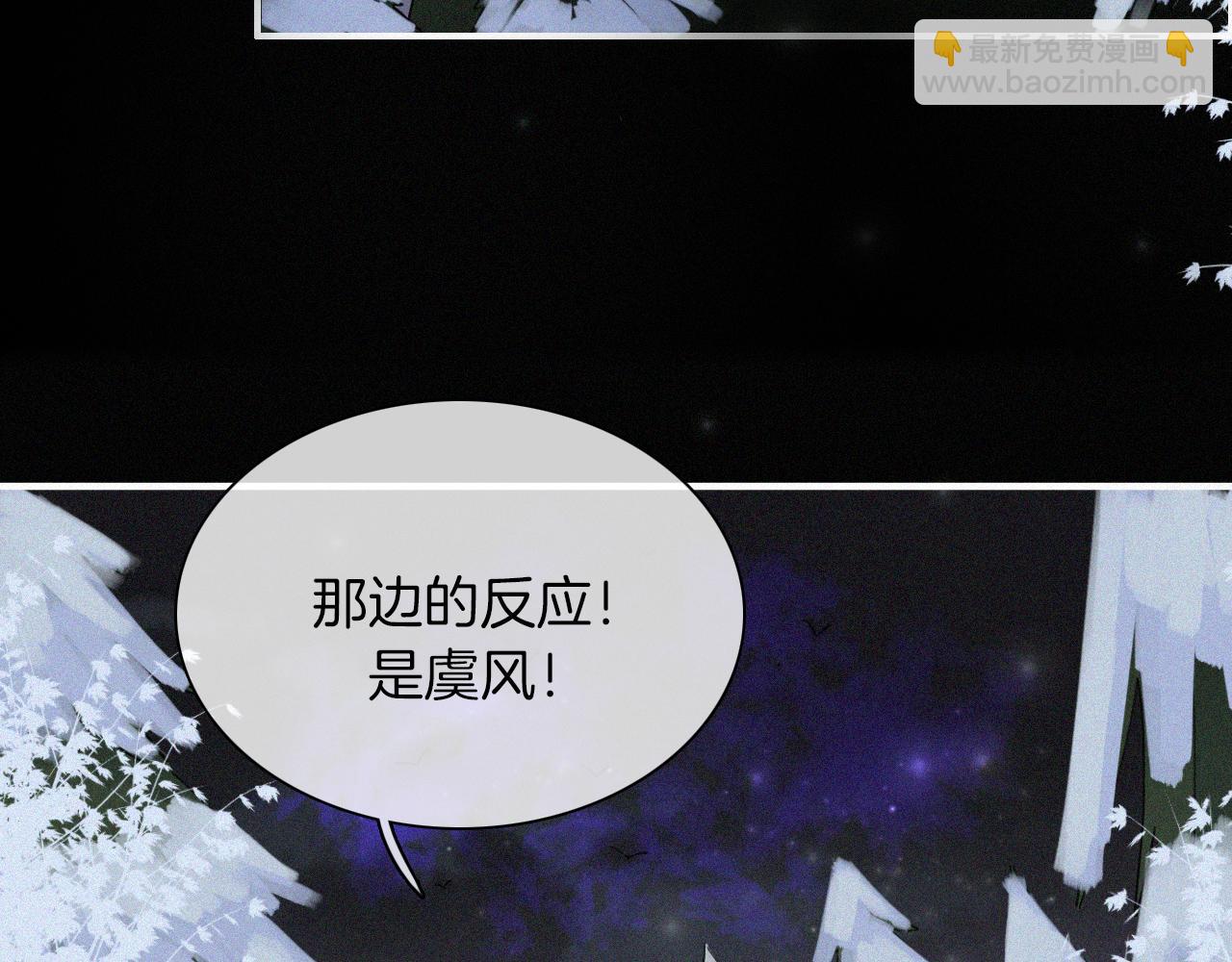 第161夜 虞风危机63