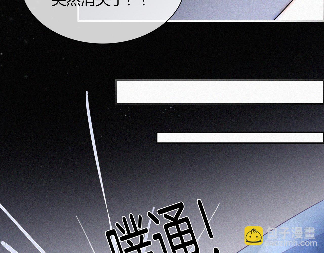第161夜 虞风危机66